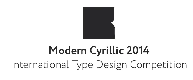 News: Modern Cyrillic 14 Catalogue cover