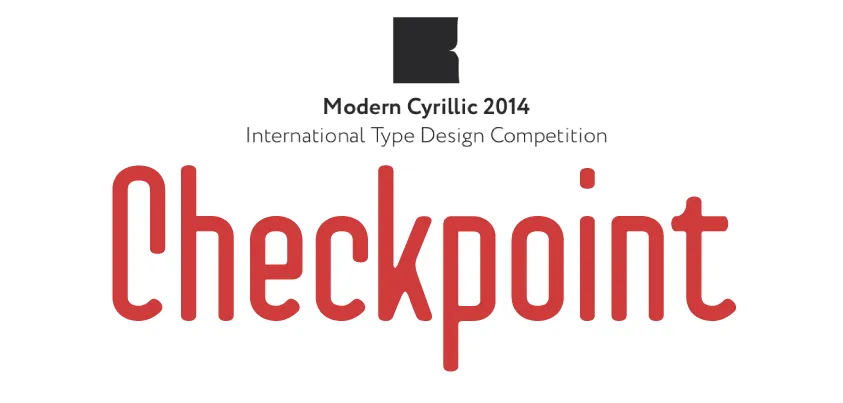 News: Modern Cyrillic 2014 Contest cover